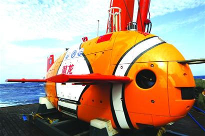 蛟龙号发现了什么?7000米深海中失联一小时,答案令各国欢呼不已