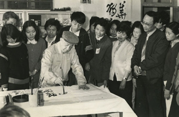 往事|40年前,华山美校建校之初的"山重水复"