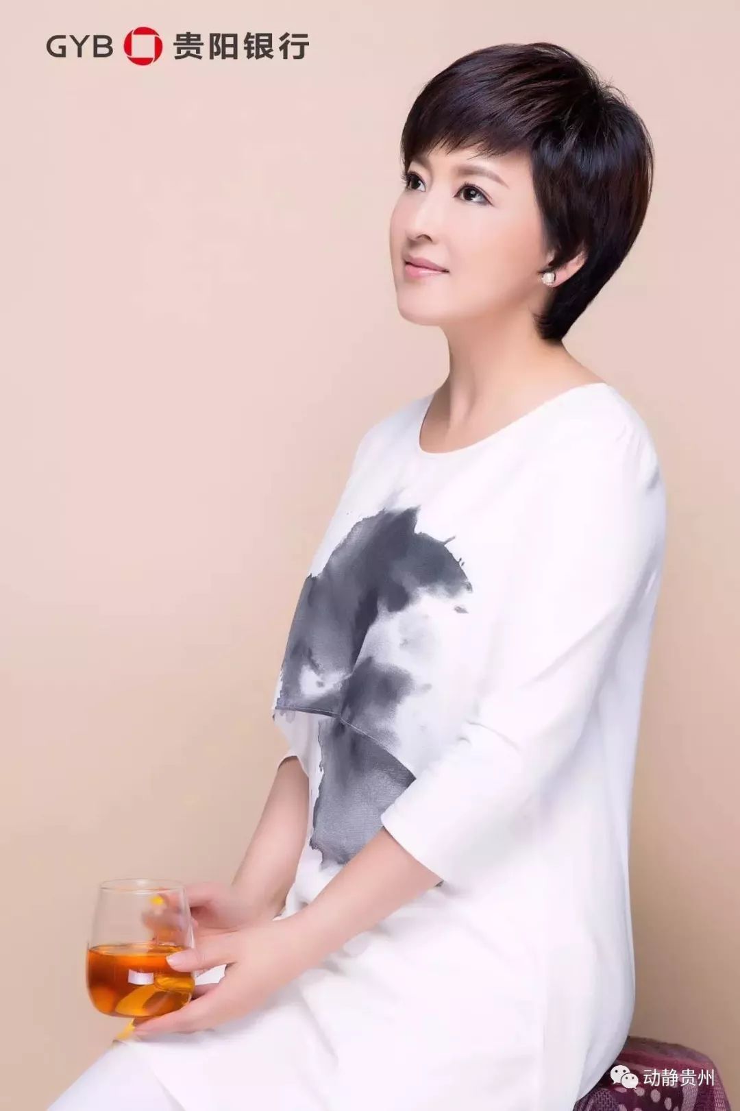 贵阳银行·「爱莉说」张晓风:秋天·秋天