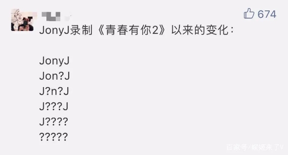 淡黄的长裙,蓬松的头发,rapper变reader,jonyj做错了什么?