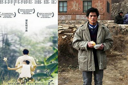 郭富城的父子影评