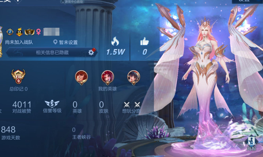 王者荣耀:v8玩家个人主页最爱用的5款皮肤,武则天已经过时了