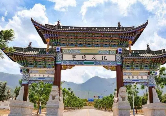 体验云南的边屯文化,云南丽江永胜县!