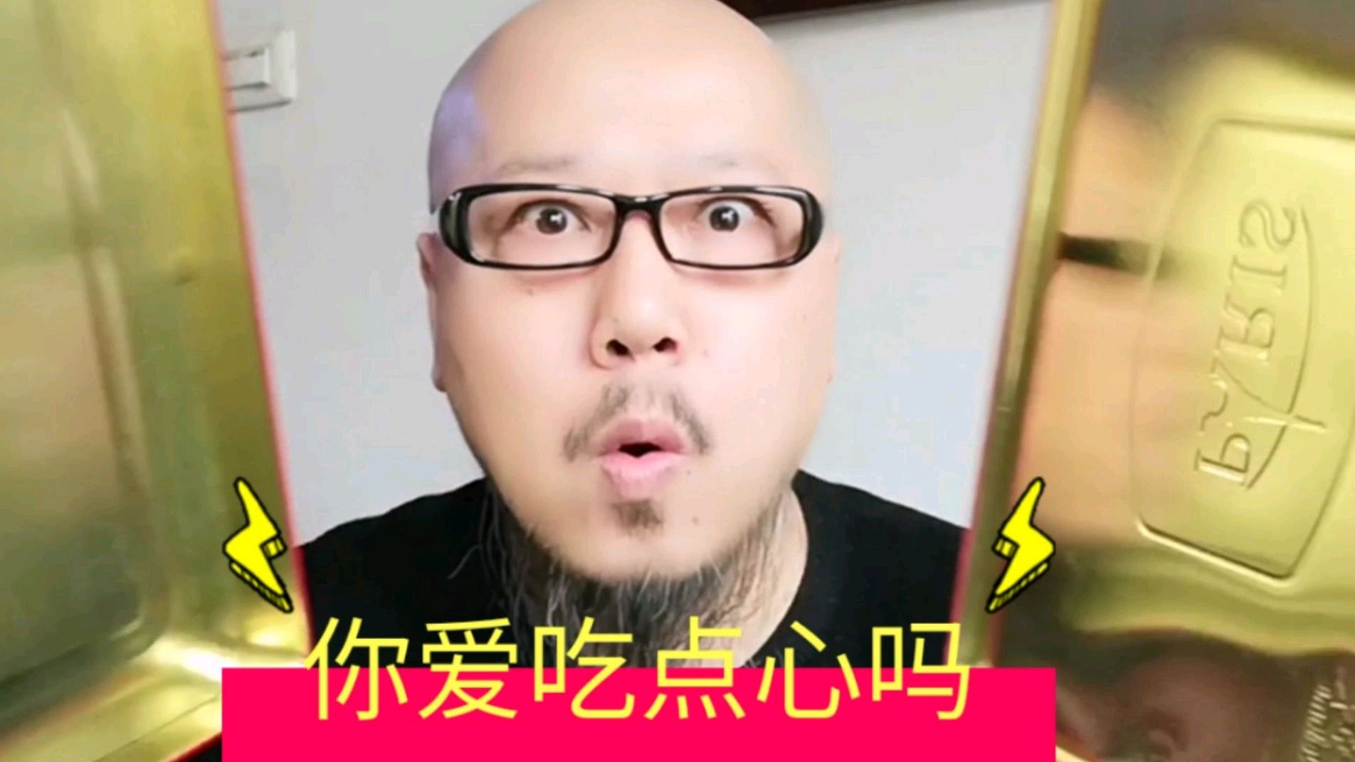 天津大桥道的点心,您吃过吗?带您一起去转转