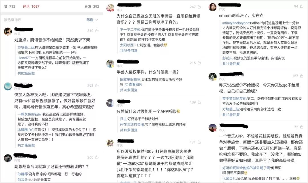 网易云短信验证异常怎么回事儿 网易云短信验证异常怎么回事儿