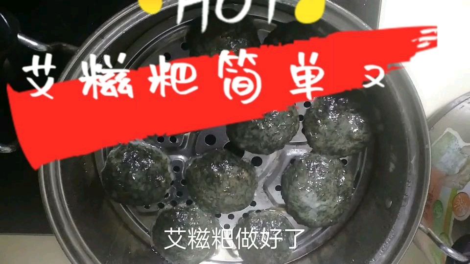 今天珍姐第一次做糍粑,做法简单又好吃,一下子吃了好几个