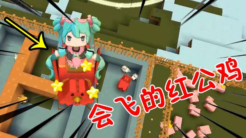 迷你世界生物公鸡皮肤(迷你世界皮肤生物蛋在哪里有)