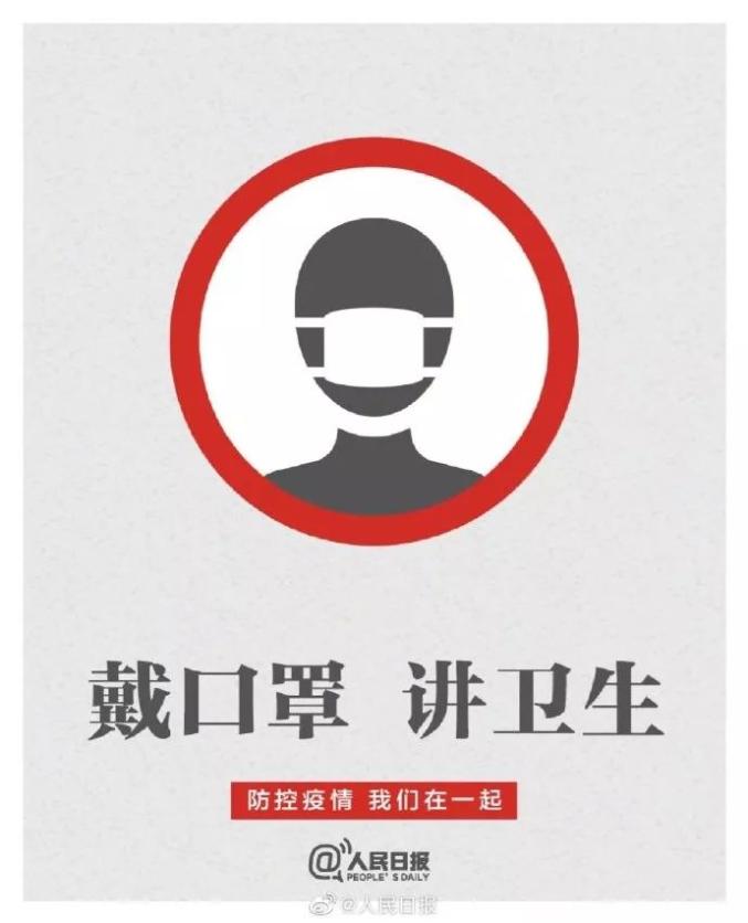 河北公布新型冠状病毒感染的肺炎医疗救治定点医院名单