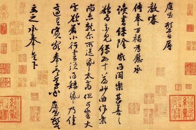 黄庭坚书法造诣如何,他的草书怎么样,苏黄是代表他和谁