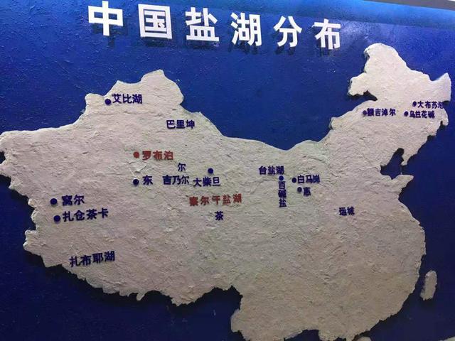 察尔汗盐湖地图图片