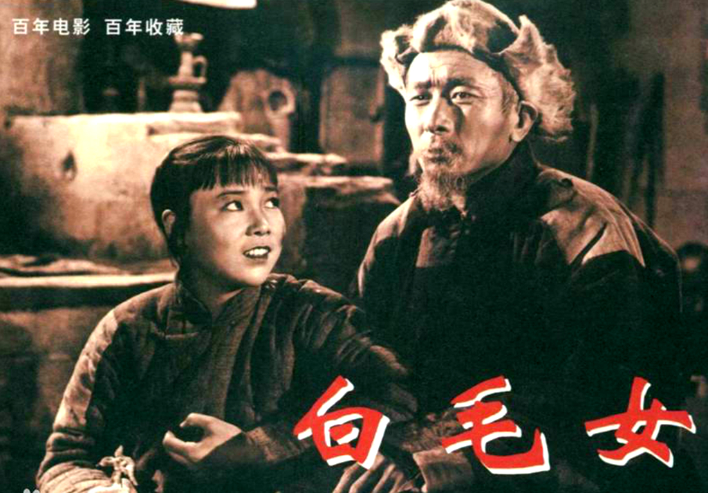 《白毛女》成就喜儿田华与黄世仁陈强,可你记得大春的饰演者吗