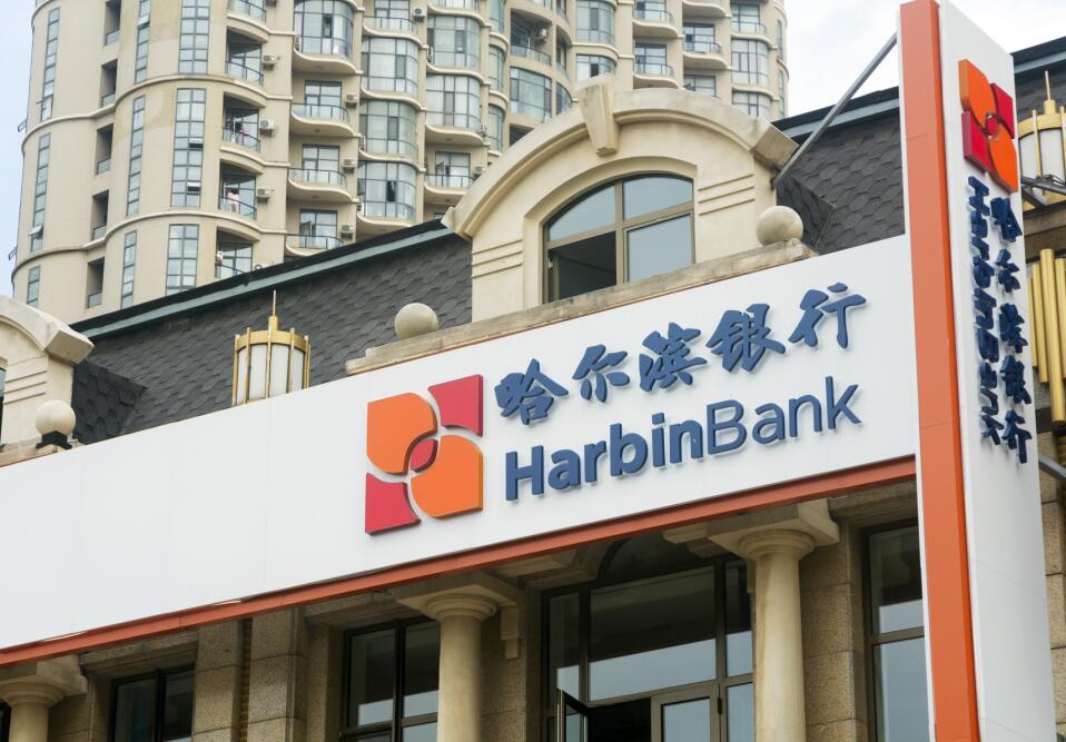 哈尔滨银行返a搁浅或因明天系离场