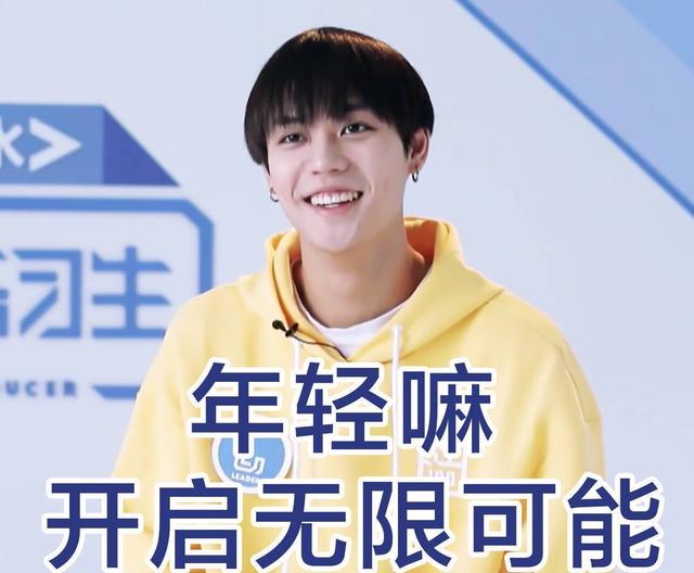 npc成员表情包大全,黄明昊"气嘟嘟"粉丝直呼,好可爱!