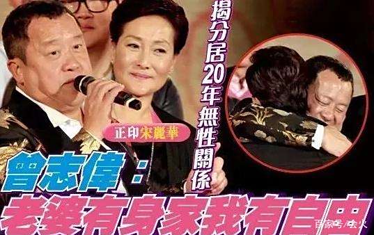 香港大哥情史风云:假戏真做、沙滩play、私生子疑云 香港大哥情史风云:假戏真做、沙滩play、私生子疑云