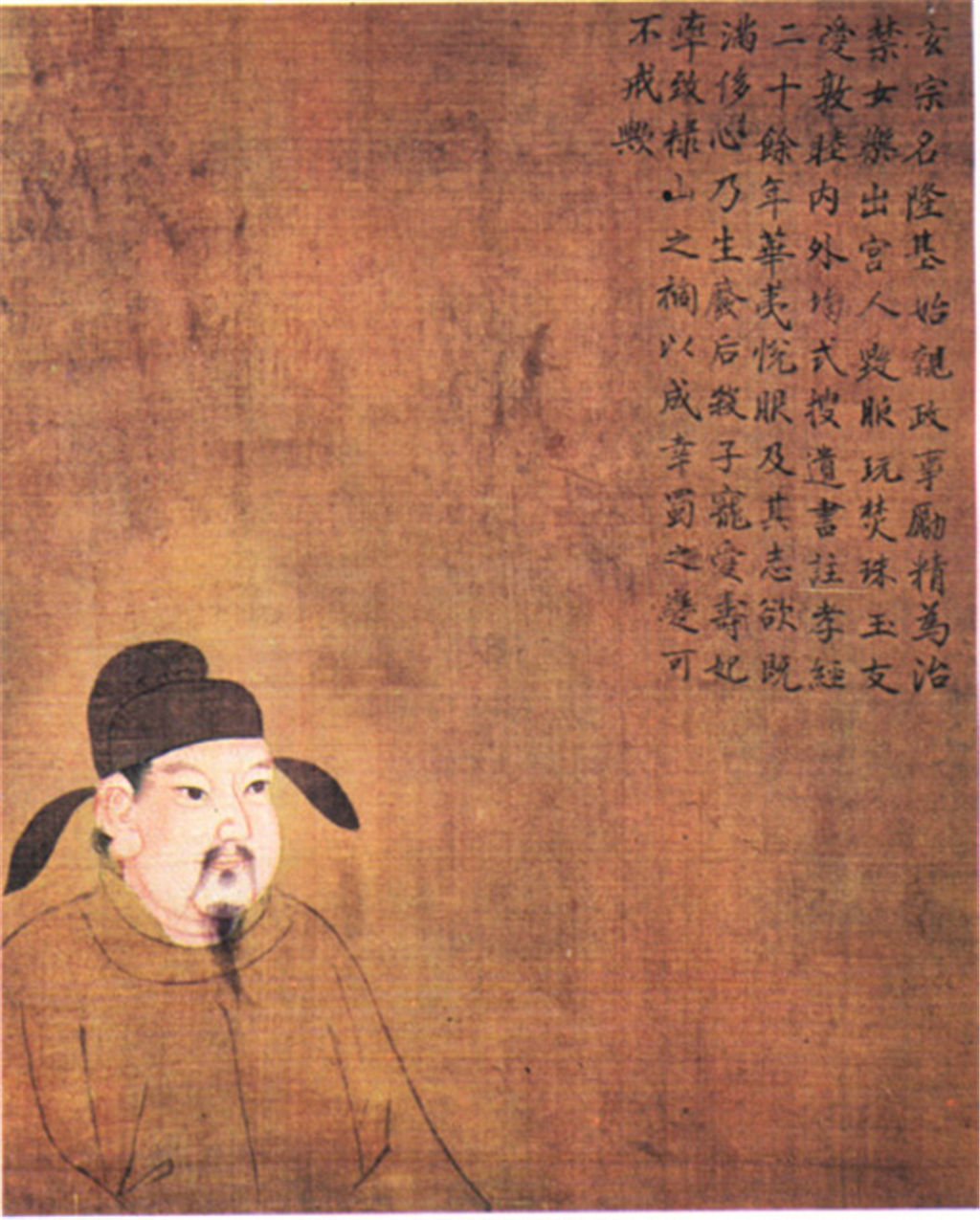 唐代:自称为青莲居士