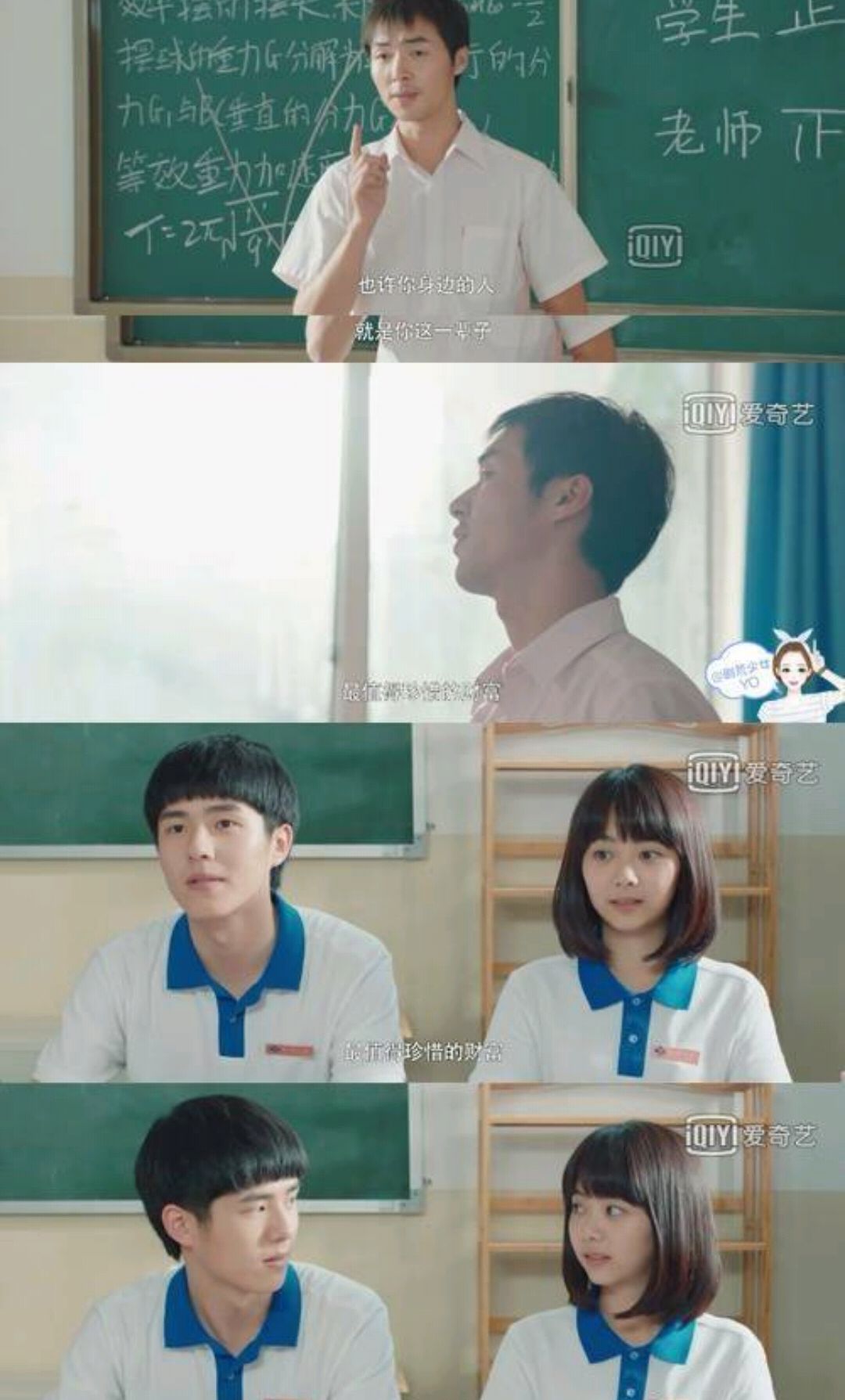 刘昊然李兰迪俩姑子一起军训啦!所以橘生淮南什么时候播