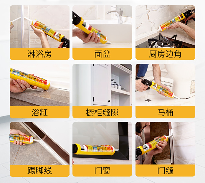 装修使用大量玻璃胶,有哪些地方需要打玻璃胶