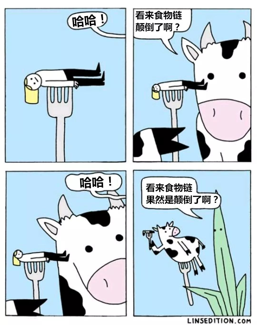 搞笑连环画:竹筒饭