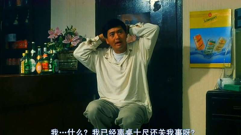 每次开牌都少两点 赌神都离桌子那么远了 还怪他出千 影视 搞笑 好看视频 每次开牌都少两点 赌神都离桌子那么远了 还怪他出千 影视 搞笑 好看视频