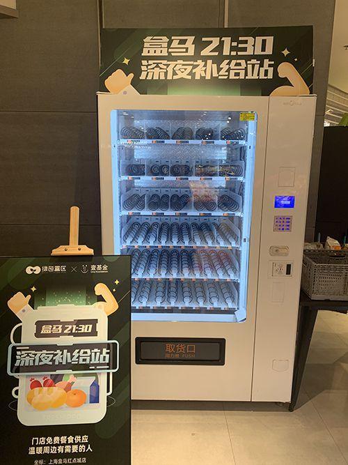 探访共享冰箱:实名领取 临期食品每人每次限拿三样