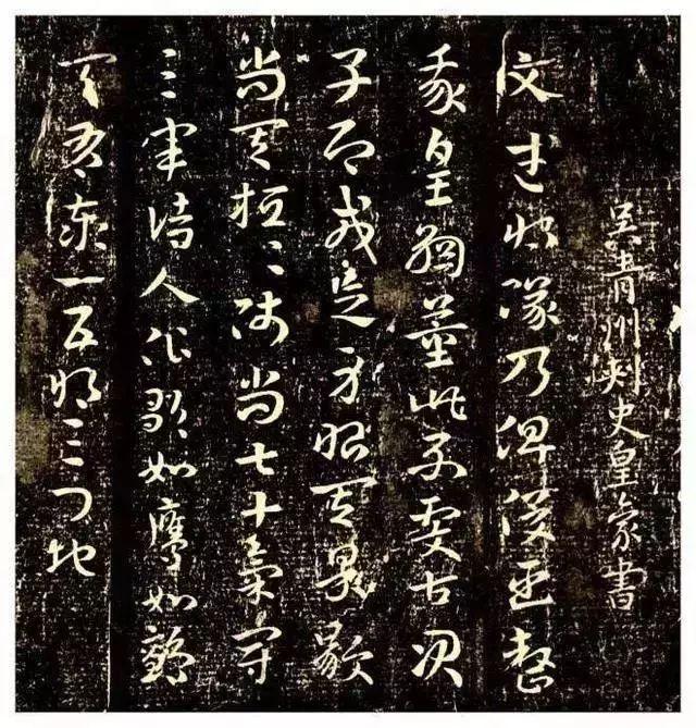 书法学习|书法的灵魂和风采在于气韵