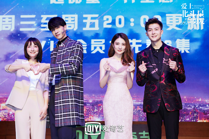 《爱上北斗星男友》张铭恩为徐璐送"真星" 吴昕自称表现棒呆了