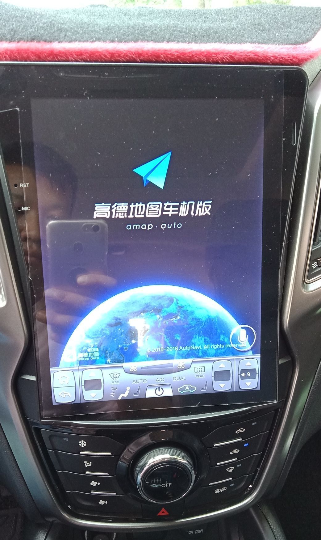 关于车载导航如何连接手机热点教程的信息
