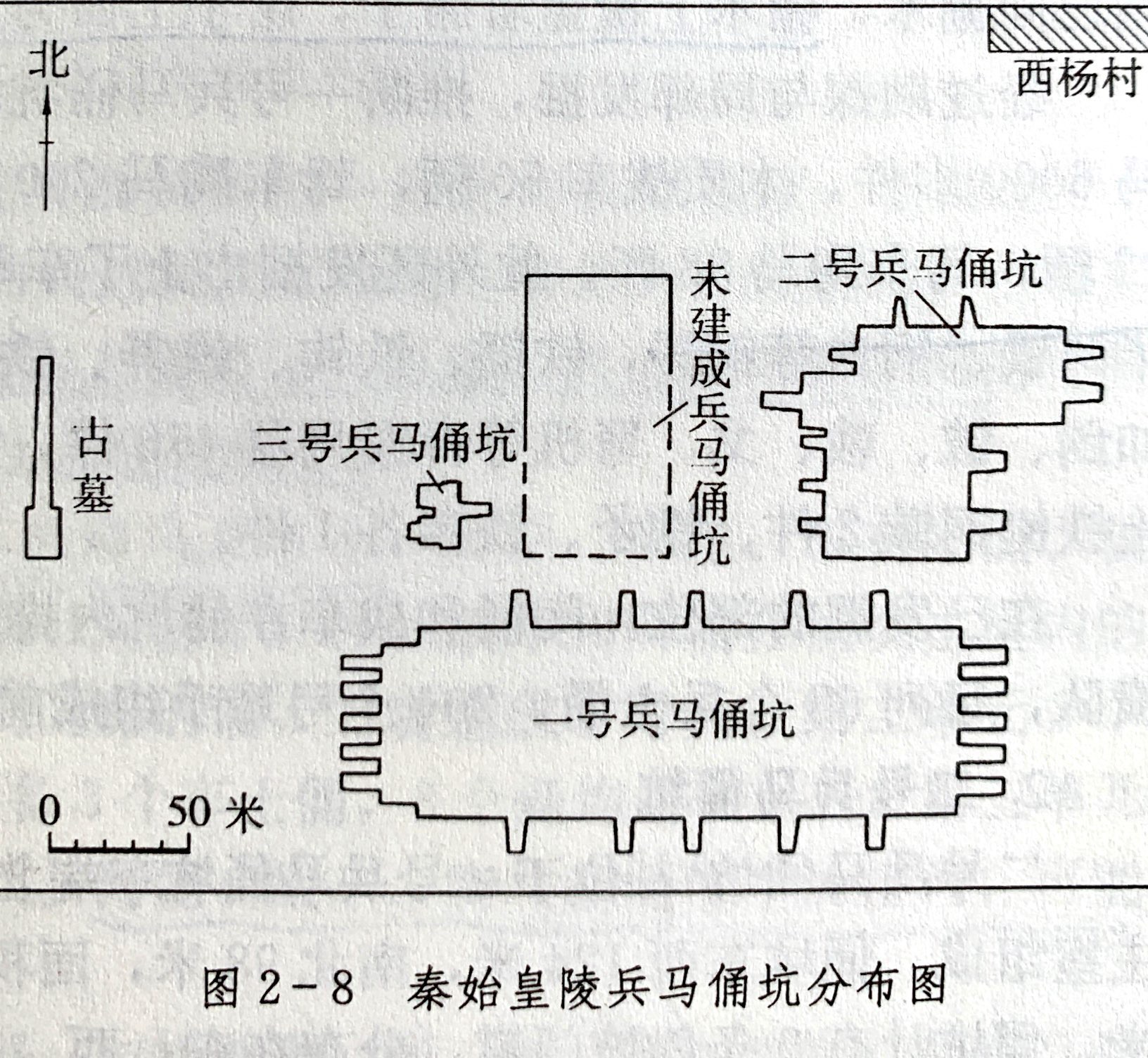 兵马俑平面地图图片