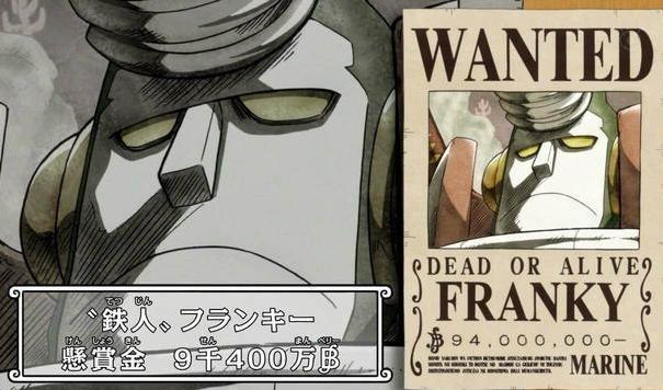 海贼王:这5张悬赏令有什么公布的意义?不仅捉不到人,还捉错人