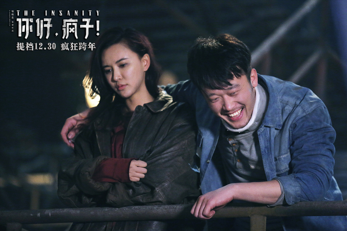 《你好,疯子》:万茜一人精分七种人格,演技炸裂,网友直呼过瘾