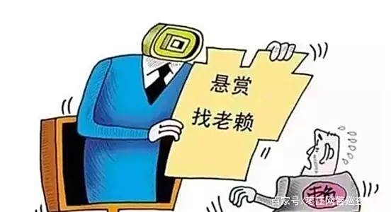 曝光台|绍兴市人民法院执行悬赏集中公告第二期 曝光台|绍兴市人民法院执行悬赏集中公告第二期