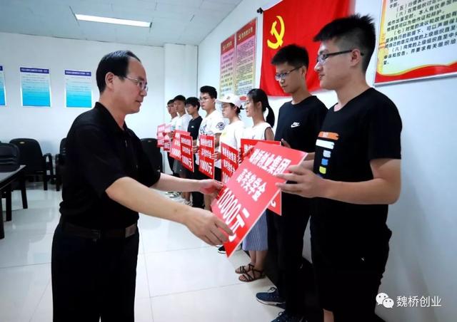 山东魏桥涉黑恶张士学是山东魏桥创业高管?当地官方辟谣