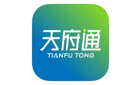 成都天府通app现已支持微信与支付宝快捷支付