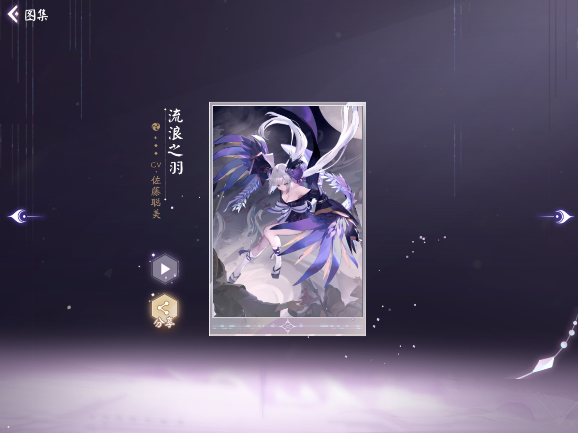 阴阳师百闻牌:以津真天9张牌的刺客,实力之强令人咂舌