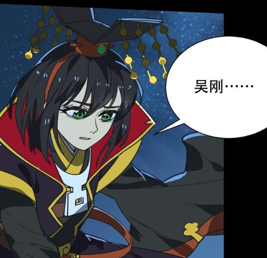 阎王不高兴:吴刚离世之时,月桂树倒下之期?老猪再见嫦娥!