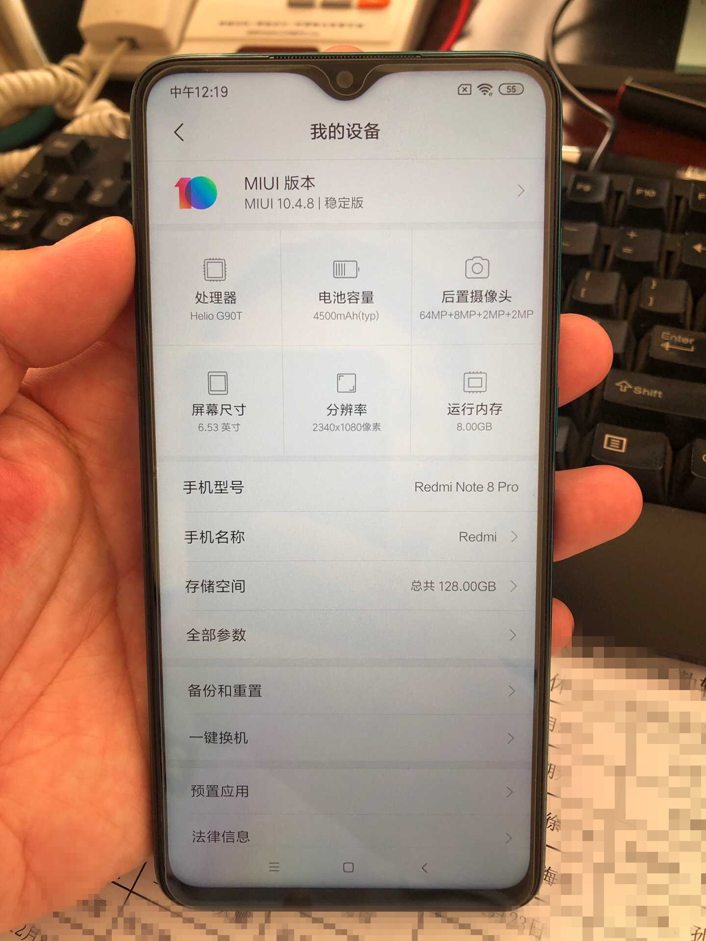 note8pro参数图片