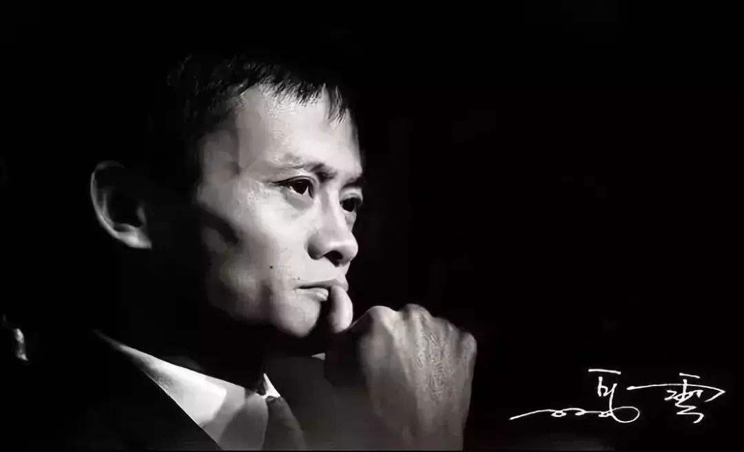 马云:我希望换个江湖,青山不改,后会有期!