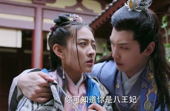 《双世宠妃》八王爷和八王妃到底有多般配?