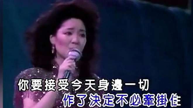 [图]邓丽君《东山飘雨西山晴》节奏轻快歌声甜美，让人油生出幸福感