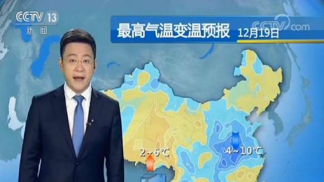 [图]气象台：19~20号天气预报，未来一周，南方很难再见晴朗