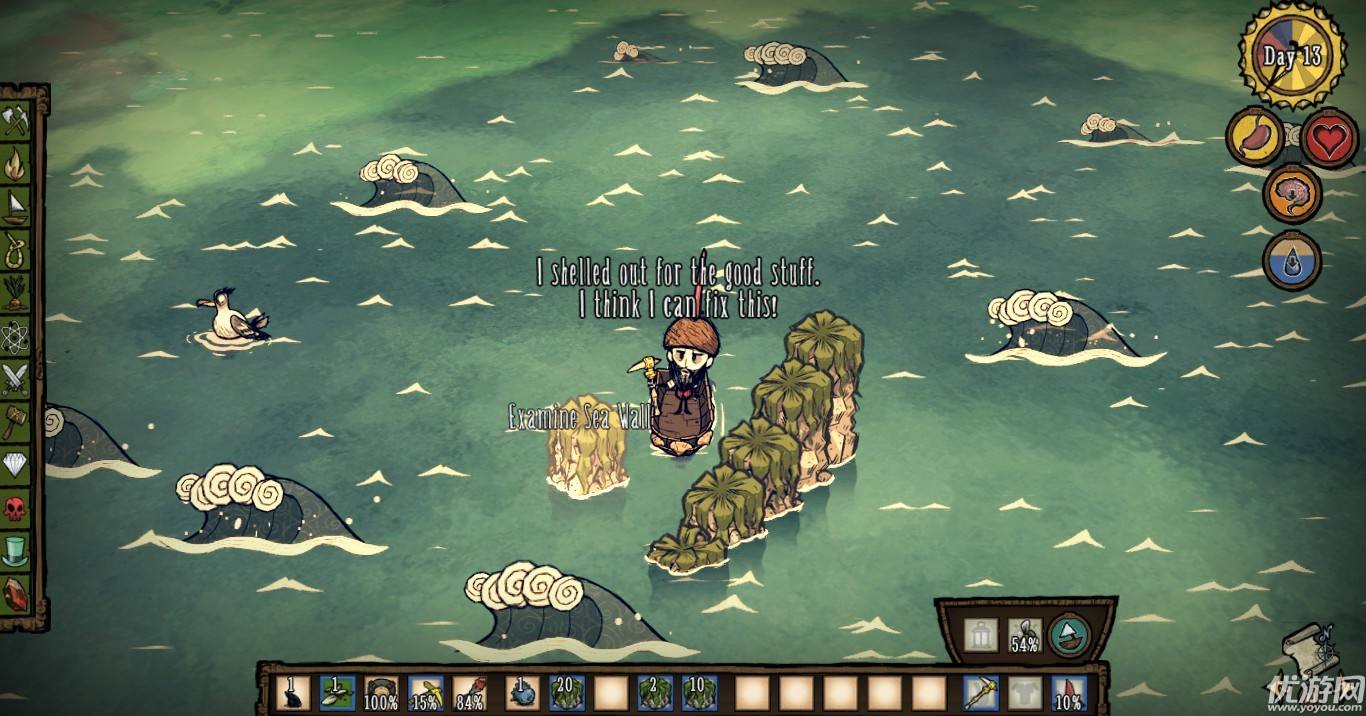 道具- 热门商品专区