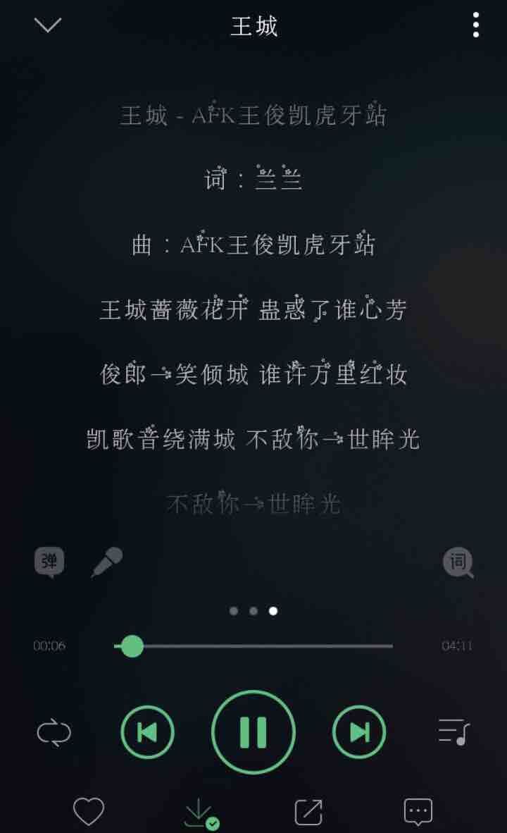 王俊凯应援曲合集 每一首都充满着浓浓的爱意