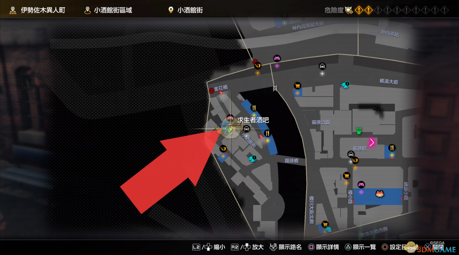 《如龙7:光与暗的去向》全河童位置分享