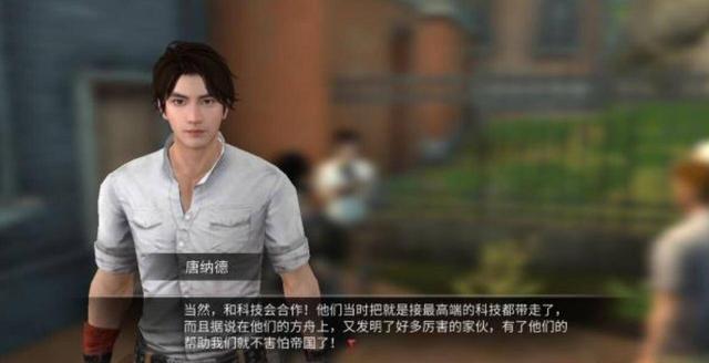 明日之后贸易联盟被毁灭,神秘教会是傀儡,玩家怎么选择?