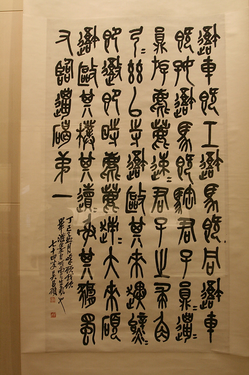 隶书逆锋起笔是关键技巧,能展现隶书的独特韵味和美感.