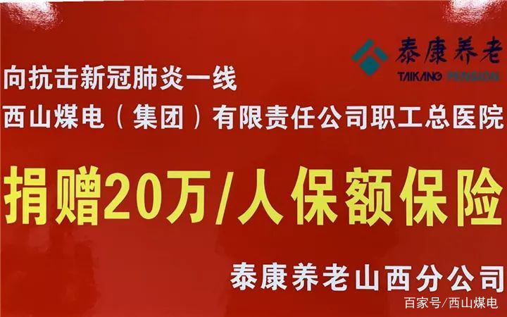 成都社区招聘_首批640余个岗位 2020成都市社区人才招聘启动(3)