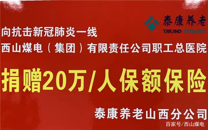 泰康人寿招聘_泰康人寿上市价格预测 泰康保险集团上市了吗