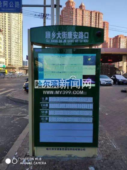 正规的立式站牌