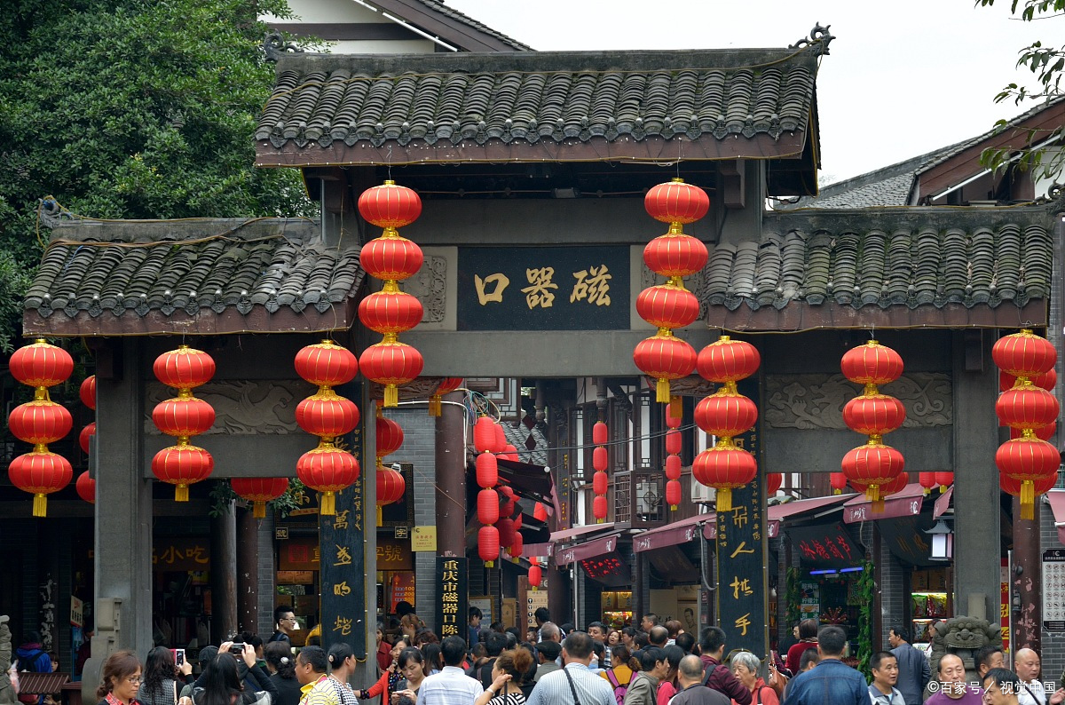 磁器口古镇:沉浸在历史韵味与美食风味中,不容错过的游玩攻略