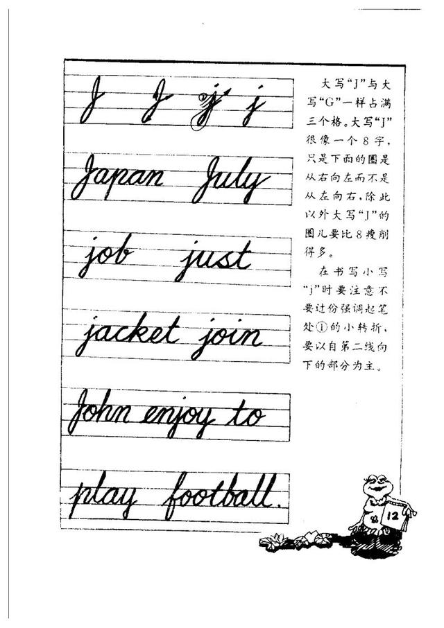 英文书法字帖,图片比较多!